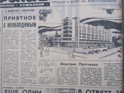 Прикрепленное изображение: IMG_2742.JPG